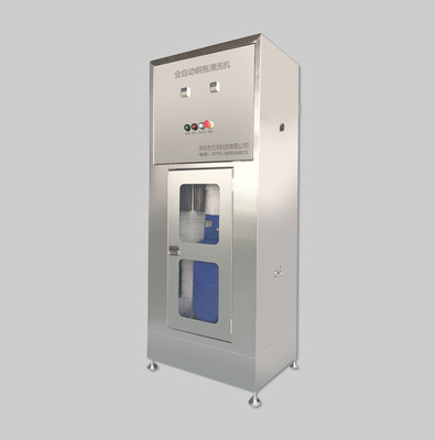 全自动钢瓶清洗机